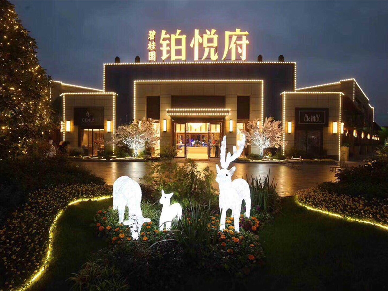 碧桂园铂悦府