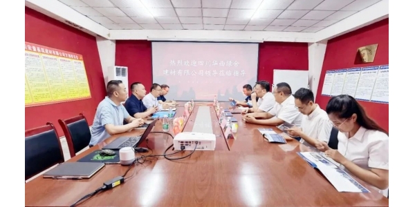 携手四川华西绿舍，共书装配式墙材发展革新新篇章