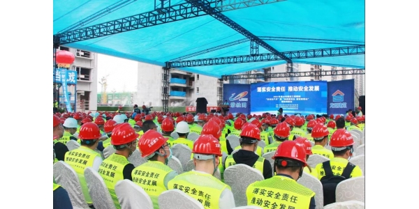 宏量基筑受邀参展眉山市建设工程领域质量安全现场观摩会