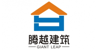 腾越建筑